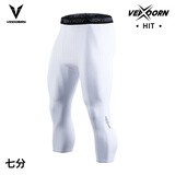 维动（VEIDOORN）篮球紧身裤运动训练健身透气高弹力压缩裤跑步男