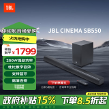 JBL CINEMA SB550回音壁电视音响 3.1杜比音效家庭影院soundbar 家用无线蓝牙电脑智能音箱