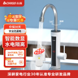 志高（CHIGO）电热水龙头快热小厨宝热水宝加热器即热式电热水器速热水龙头原装厨卫两用下进水ZG-ZS824-2-H5X