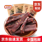 全家福（QUAN JIA FU） 全家福风干肉手撕肉猪肉干肉片肉脯类休闲小零食 风干肉原味250g