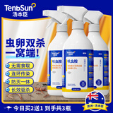 汤本臣克敌灵杀虫剂家用灭蟑螂蚂蚁跳蚤臭虫驱虫药一窝床上粉喷雾神器端 3瓶克敌灵二号喷剂1500mL