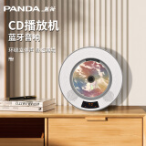 熊猫（PANDA）CD机 CD播放机蓝牙音响一体机唱片机黑胶专辑播放器发烧级复古碟片光盘dvd影碟机壁挂便携音箱cd66 CD62银色【CD机音响】+充电头