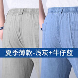 夏季老人裤子男亚麻商务休闲裤薄款男士长裤爸爸松紧腰宽松中老年人裤子爷爷 【两件装】夏季薄款浅灰色+夏季薄款牛仔蓝 5XL【适合腰围3尺2-3尺4】