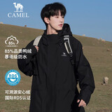 骆驼（CAMEL）户外羽绒冲锋衣男女三合一可拆卸滑雪服户外旅游外套 A9W21a8127