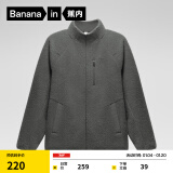 蕉内（Bananain）【王一博同款】热皮302+男士摇粒绒热皮外套秋冬保暖防风休闲内胆 岩石灰 S