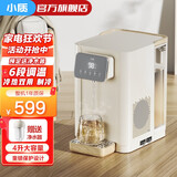 小质即热式电水壶电热水瓶家用分体式调温大容量电热水壶烧水壶烧水器开水壶台式冷热饮水机茶吧机制冷 4L 【触摸屏+三挡出水+冷热型】T8升级版