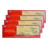 通惠【今年1月生产】通惠牌 神州胜赛破壁灵芝孢子粉胶囊 240粒*4盒