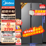 美的（Midea）555升双开门对开门一级双变频风冷无霜超薄大容量家用囤货智能冰箱性价比优选  BCD-555WKPZM(E)