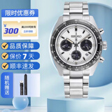 精工精工手表男SEIKO精工PROSPEX熊猫款太阳能三眼钢带男表SSC813P1 SSC813P1赠送皮带 V192机芯 39mm