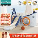 哈比树 儿童滑滑梯篮球框望远镜套装家用宝宝海盗船围栏玩具男女孩礼物
