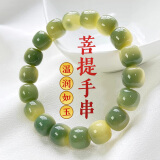悦玉轩菩提子手串绕指柔白玉渐变原籽菩提根大众男女士款文玩手串转运珠 小青柠