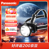 松下头灯强光远射超长续航锂电池夜钓钓鱼探险登山头戴式矿灯户外应急