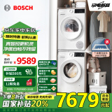 博世（BOSCH）【云朵白Plus真智投】洗烘套装10KG大容量洗衣机热泵烘干机智能投放252A0A+2520A2