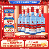 红星二锅头蓝瓶绵柔8陈酿 清香型白酒 53度 750ml*6瓶 整箱装 口粮酒