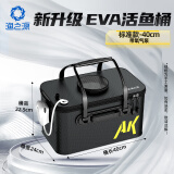 渔之源鱼桶活鱼桶折叠钓鱼桶加厚便携鱼护桶多功能装鱼桶钓鱼箱装鱼箱 【标准款21L】+增氧泵-常规口