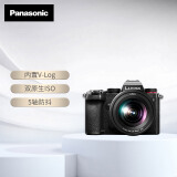 松下S5K 全画幅微单相机Panasonic数码相机 微单套机（20-60mm）约2420万有效像素 5轴防抖 双原生ISO