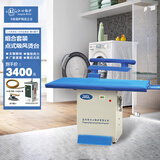 江心自吸风脚踏/点式吸风小烫台摇臂抽湿蒸汽商用干洗店窗帘店大中小型服装厂专用锅炉蒸汽熨斗大烫台 1.35米点式烫台+全自动烫炉套装