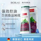 BIOBLAS德国进口有机荨麻油洗发水 雄性激素脂溢性皮脂炎掉脱发洗发水 1瓶装 （适合脂溢性皮脂炎）