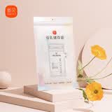 新贝 储奶袋双轨封口防漏母乳储存袋保鲜袋一次性存奶袋 10片装200ML 10片体验装9132