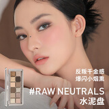 12色眼影水泥盘单色腮红裸粉色生日礼物彩妆套组送女友