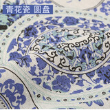 栋梁鸟棉麻布料 ins亚麻布艺桌布窗帘花布格子沙发手工diy布料布头促销 青花瓷 圆盘1米