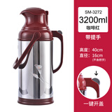 清水热水瓶3262不锈钢玻璃内胆保温瓶暖水瓶家用保温壶暖壶开水瓶 咖啡红3200ml