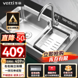 华帝（VATTI）厨房不锈钢水槽 拉伸双槽洗菜盆洗碗盆水池 H-A2012(77)-C.1