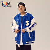 肆缄】克莱因蓝棒球服外套男春秋季美式复古宽松百搭休闲情侣夹克ins潮牌拼接PU皮袖字母刺绣夹克外套 【关注店铺优先发货】2LX846蓝色高质量 XL