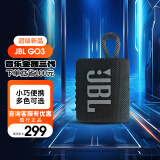 JBL GO3 音乐金砖三代 便携式蓝牙音箱 低音炮 户外音箱 迷你小音响 极速充电长续航 防水防尘 黑色