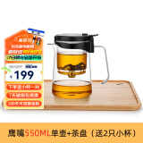 邦田（Bonston）全玻璃内胆飘逸杯懒人一键过滤泡茶壶冲泡神器功夫茶具茶杯套装 茶盘+鹰嘴单壶 550ml