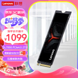 联想（Lenovo）2TB SSD固态硬盘m.2接口(NVMe协议)PCIe4.0 x4 拯救者sl7000 40Pro读速高达7100MB/s