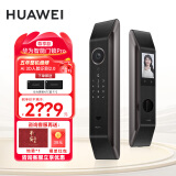 华为（HUAWEI）全自动智能门锁Pro AI 3D人脸识别锁防盗门锁 分布式猫眼 鸿蒙智能家居家用电子锁密码指纹锁MS21E Pro  尊享版【智能家居联动+五年质保】 官方标配