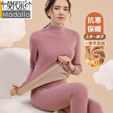 莫代尔中高领保暖内衣女套装加绒加厚一体羊羔绒秋衣秋裤打底棉毛衫冬季 紫色【套装】 2XL 【 建议120-140斤】