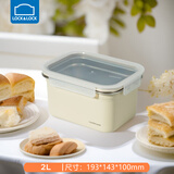 乐扣乐扣（LOCK&LOCK）不锈钢保鲜盒哑光涂层轻巧耐摔收纳保鲜盒饭盒收纳盒 米白【316L不锈钢】 2L 单件装