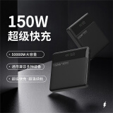 超级马 2025新款【3C认证丨可上飞机】150W超级马快充笔记本充电宝移动电源适用于苹果小米电脑20000毫安 【黑色50000M】可充笔记本/手机 【全国当日/次日达】可上飞机｜已售80000+