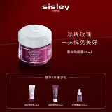 希思黎（Sisley）黑玫瑰焕采精华霜50ml面霜淡化暗沉护肤品套装圣诞礼物送女友