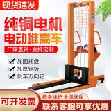 CIAA电动叉车液压升高车起重机手动升降堆高车升降叉车小型装卸车 手动液压1吨升高1.6米