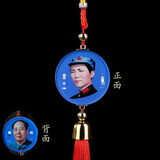 毛主席汽车挂件水晶玻璃款双面毛主席头像车内饰车载车挂饰品汽车用品 主席蓝底