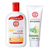 大宝SOD蜜青花香型补水保湿整天滋润清爽不粘腻搽脸油身体乳液脸面部 SOD蜜200ml+手霜60g