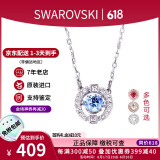 施华洛世奇（SWAROVSKI）跳动的心项链时尚女士水晶项链锁骨链生日情人节520礼物送女友 蓝色 5279425