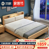 沐眠实木床双人床1.8米2米含床垫现代简约北欧风主卧大床YF-902 1.8垫
