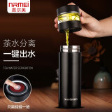 恩尔美（nRMEi）保温杯男316不锈钢大容量茶水分离泡茶杯子车载智能水杯 商务黑500ML【陶瓷内胆款】