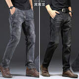 宾客龙牛仔裤男士春秋季修身韩版潮商务休闲直筒裤弹力长裤子男宽松男裤 866黑灰色+NZ黑色(2条装) 34 (腰围2尺7)