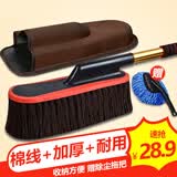 DREAMCAR汽车掸子可伸缩蜡拖车载专用刷子扫灰扫雪拖把上光打蜡专用蜡拖套 棕色伸缩身蜡拖_收纳盒_小蜡拖