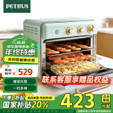 柏翠(petrus)【政府补贴】空气炸烤箱20L家用小型空气炸锅一体搪瓷内胆 PE7920