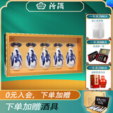 汾酒  杏花村白酒整箱礼盒 53度 150mL 5瓶 青花30