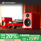 声擎（Audioengine）【国家补贴】A2+ Wireless 电脑桌面音响台式小型 高音质蓝牙音箱有源音响 竞速红