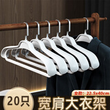 法洁诺（FAJIENUO）家用衣柜挂衣防滑无痕防肩角男士西装大衣撑子加粗加厚宽肩衣架 【女款】璀璨白  防滑无痕 10个