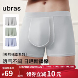 ubras【纯棉】透气网眼男士内裤男中腰四角裤3条装 蓝+鼠尾草+灰XXL