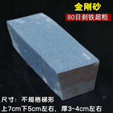 水滴青天然家用菜刀磨刀石油石细磨石浆石特大号磨刀器磨刀棒 80目金刚砂+防滑垫